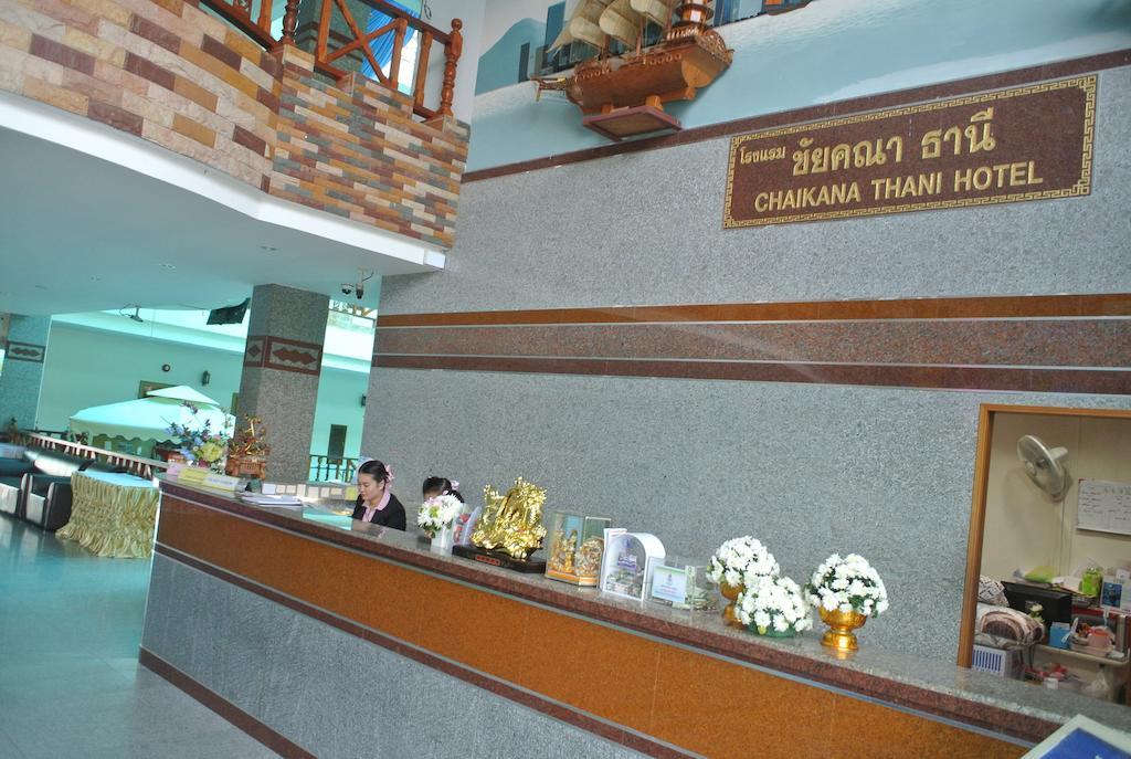 Chaikana Thani Hotel Phatthalung Eksteriør billede